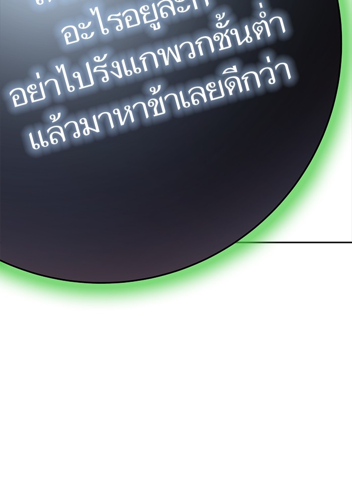 หน้า 145