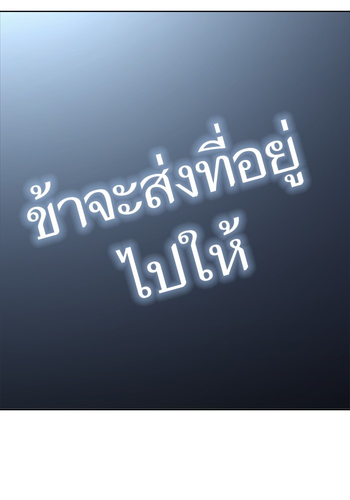 หน้า 146