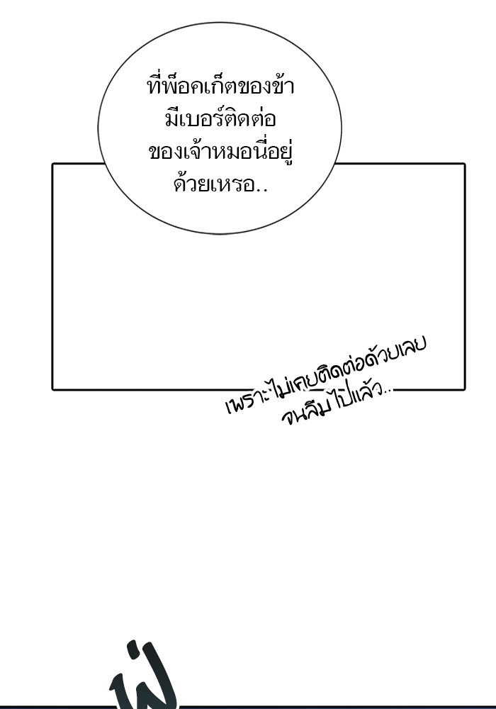 หน้า 149