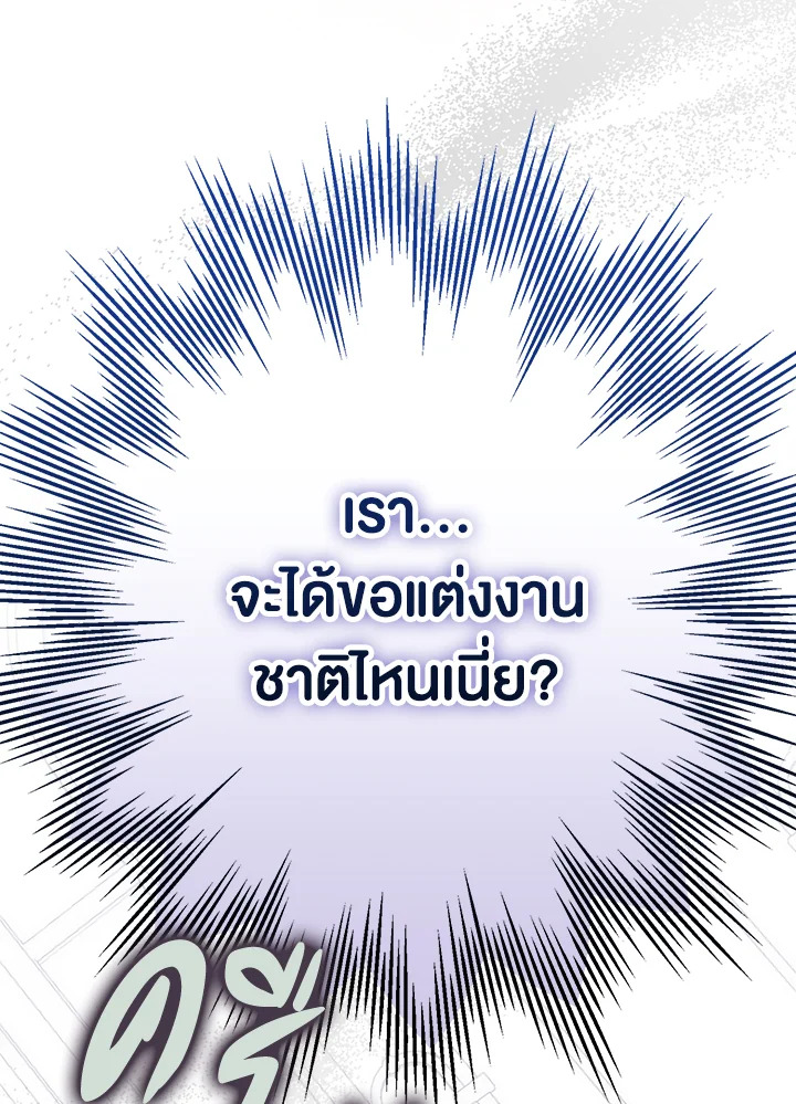 หน้า 150