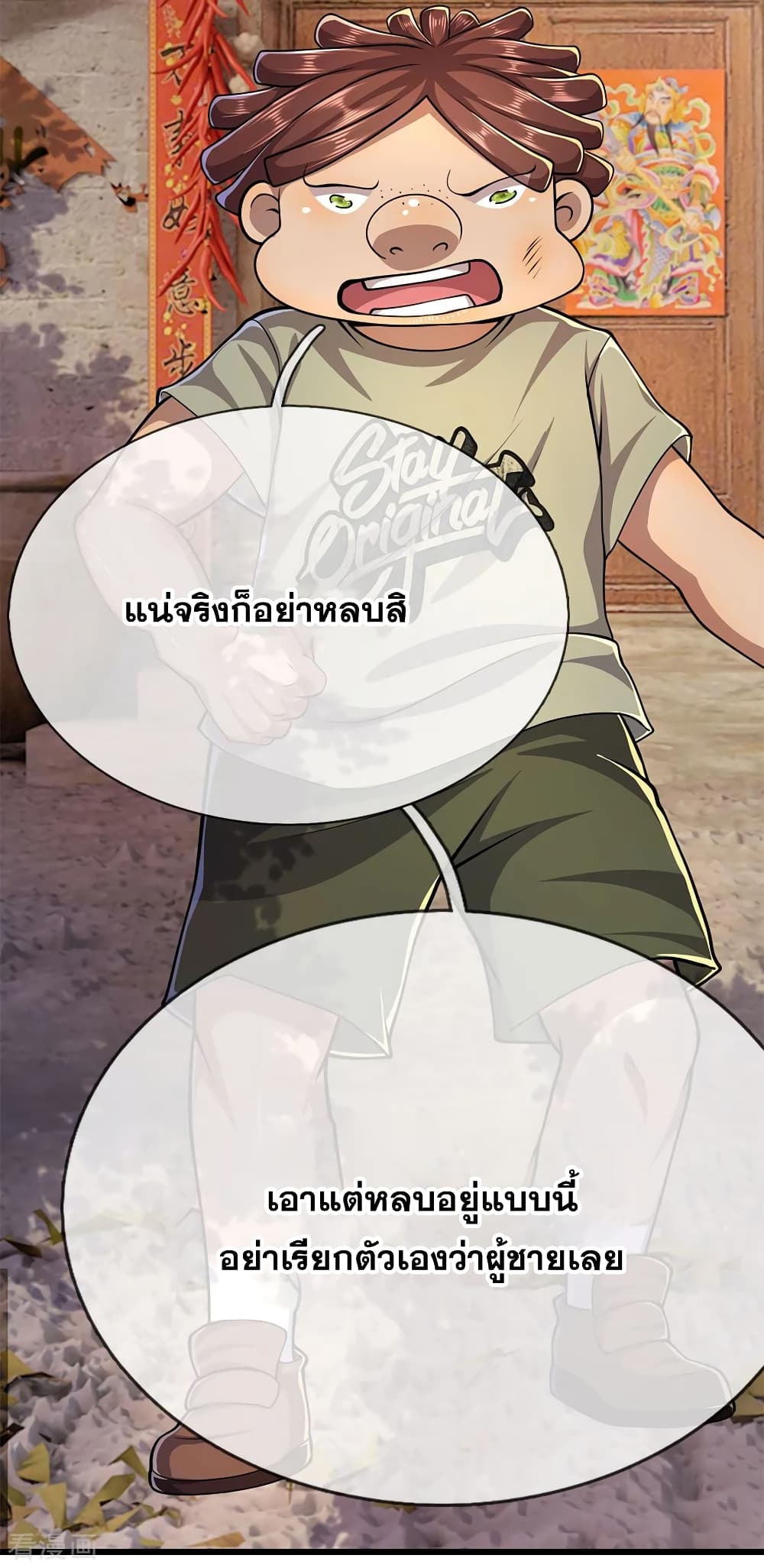 หน้า 16