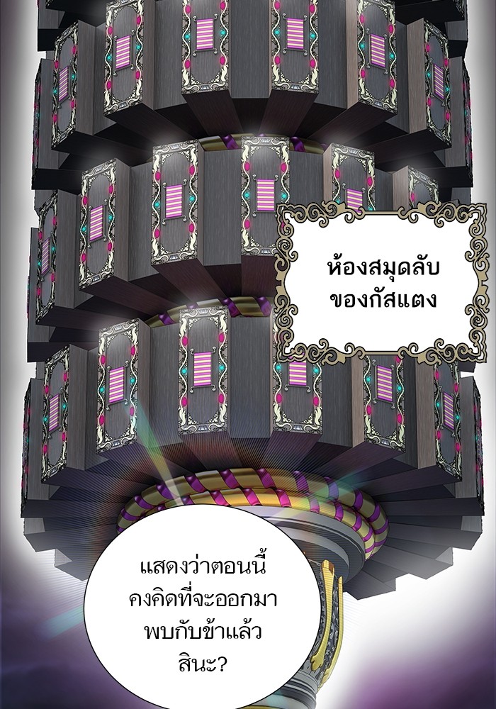 หน้า 164