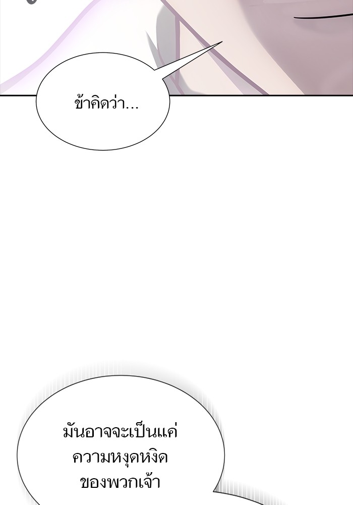 หน้า 170