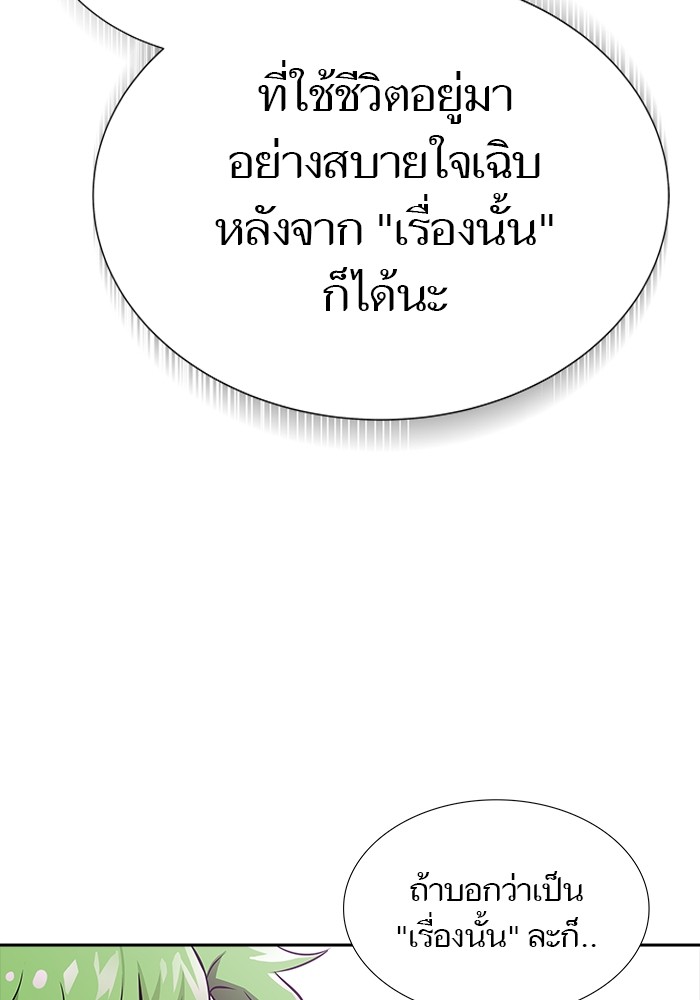 หน้า 171
