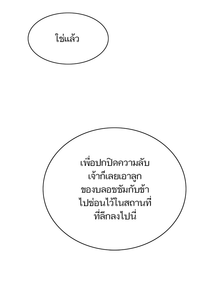 หน้า 173