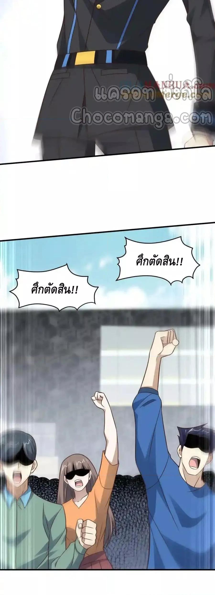 หน้า 20