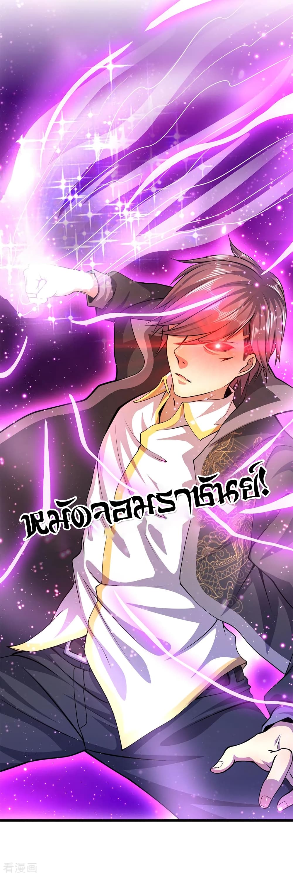 หน้า 24