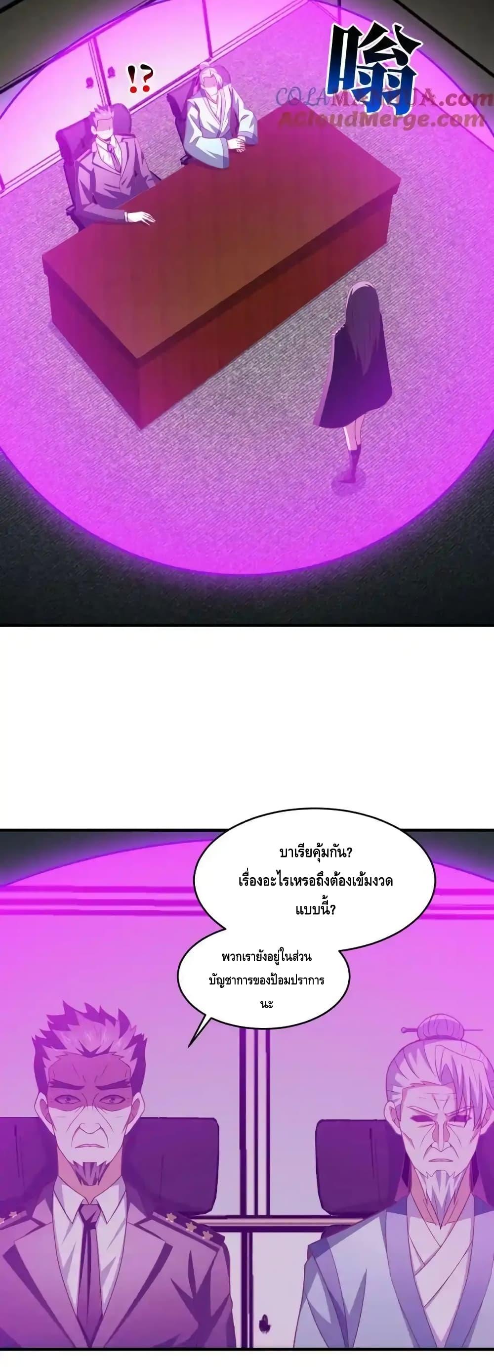 หน้า 34