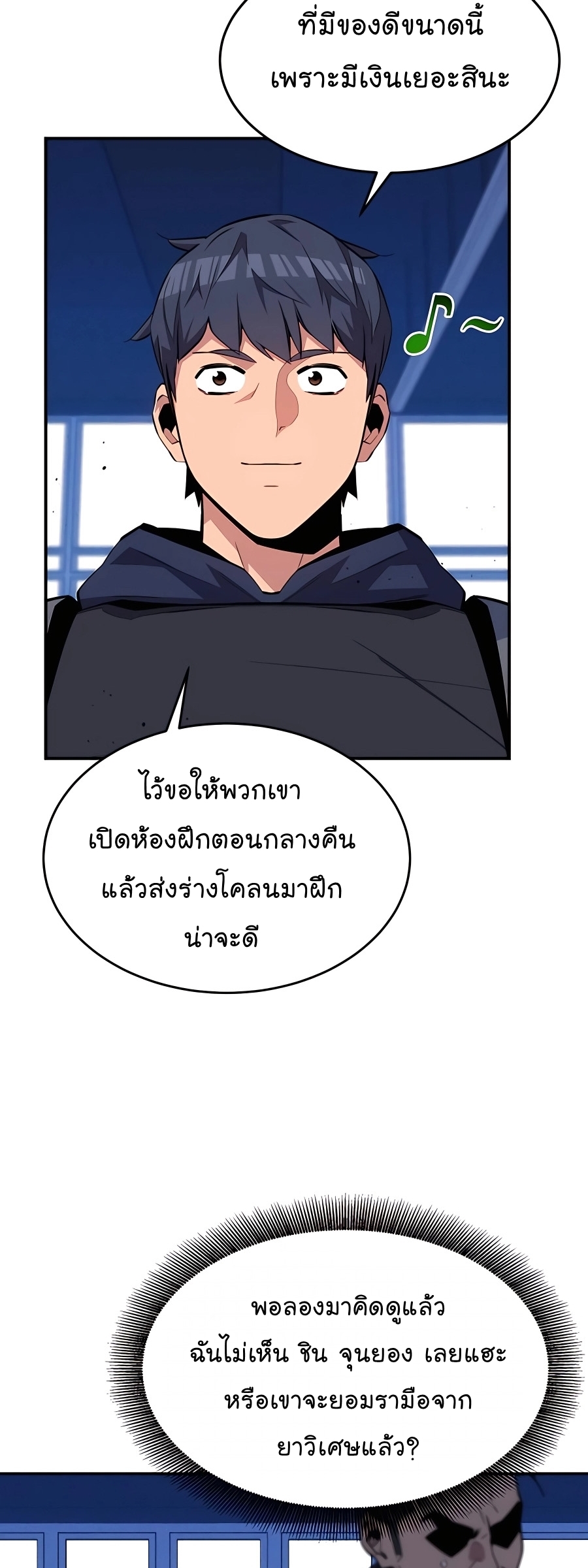 หน้า 35