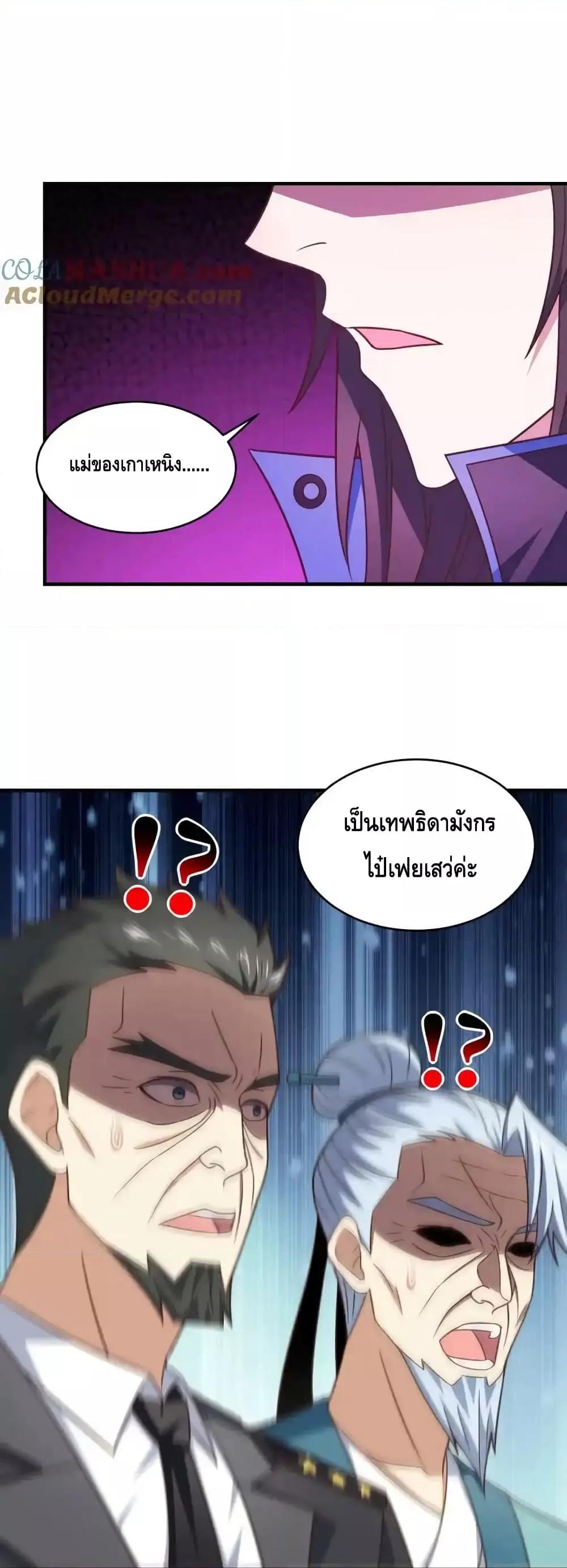 หน้า 35