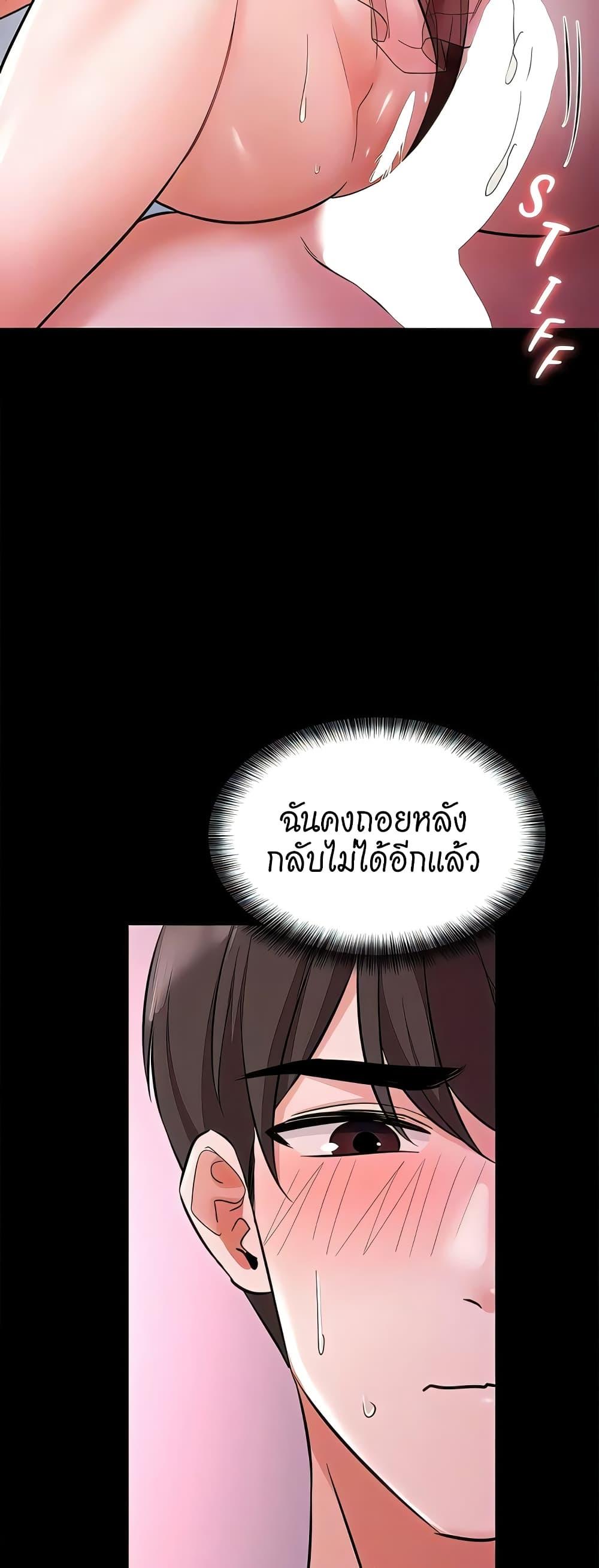 หน้า 42