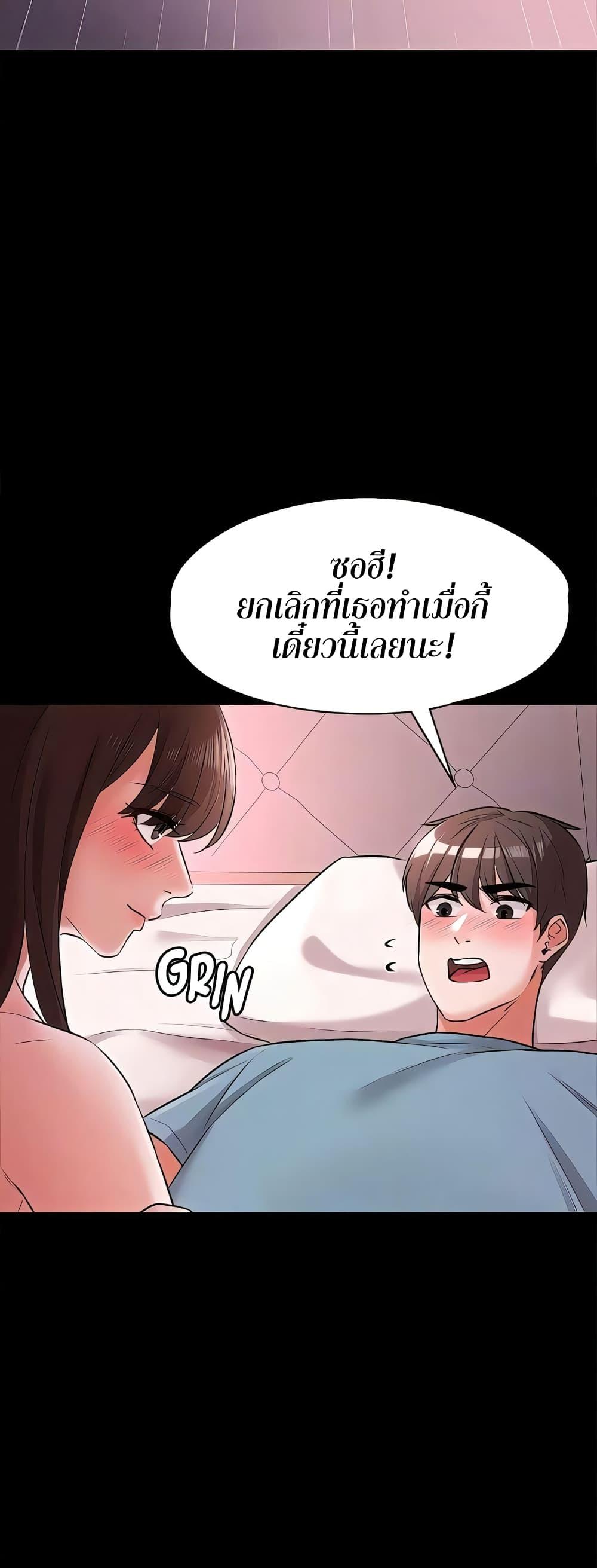 หน้า 43