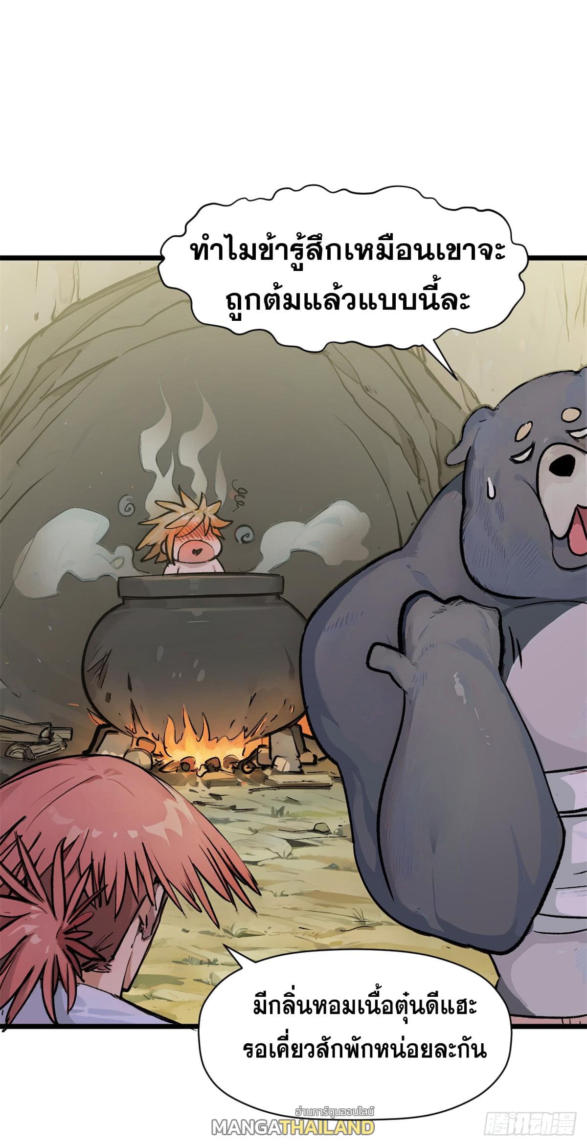 หน้า 44
