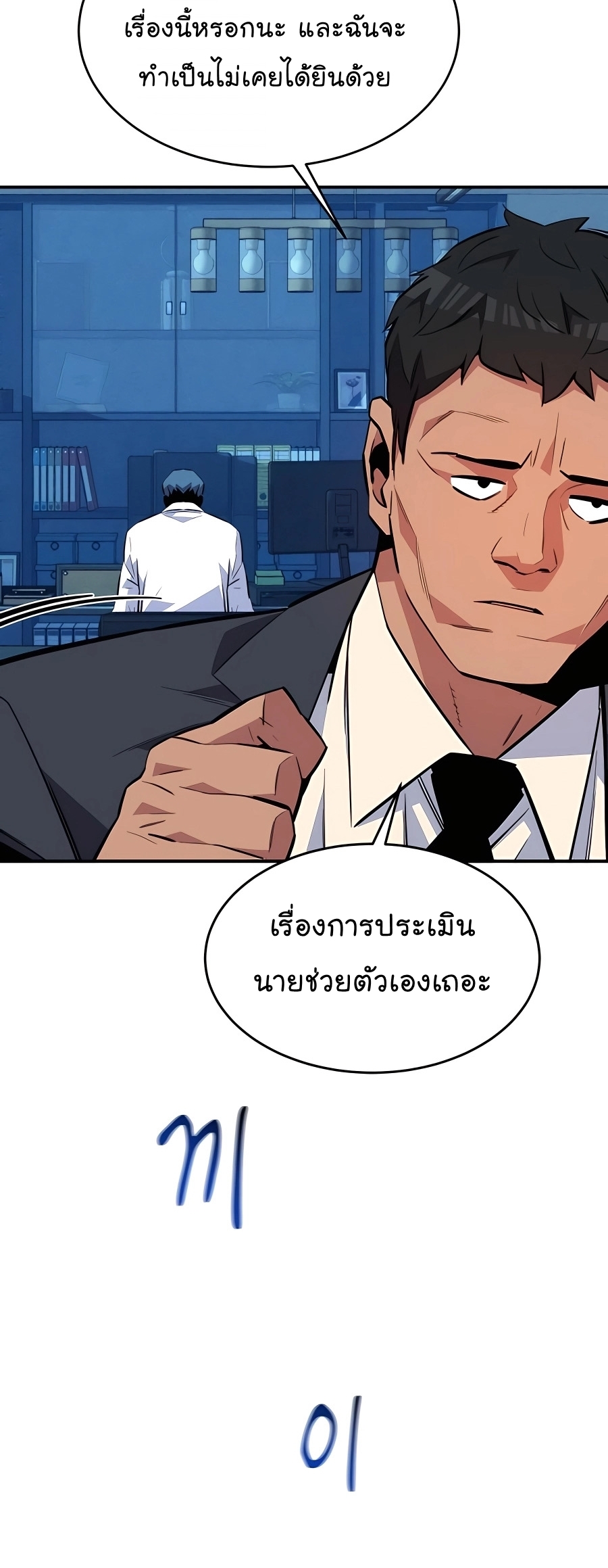 หน้า 45