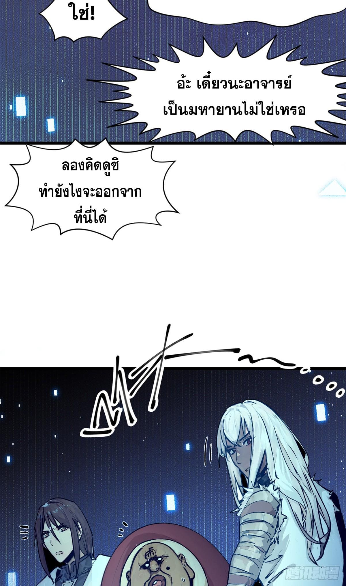 หน้า 46