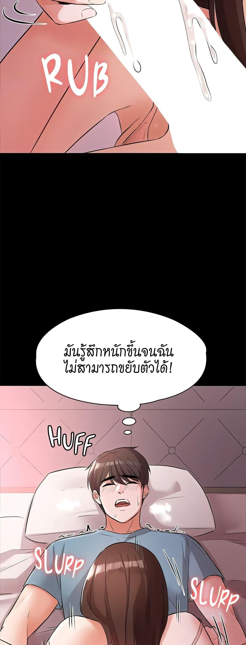 หน้า 49