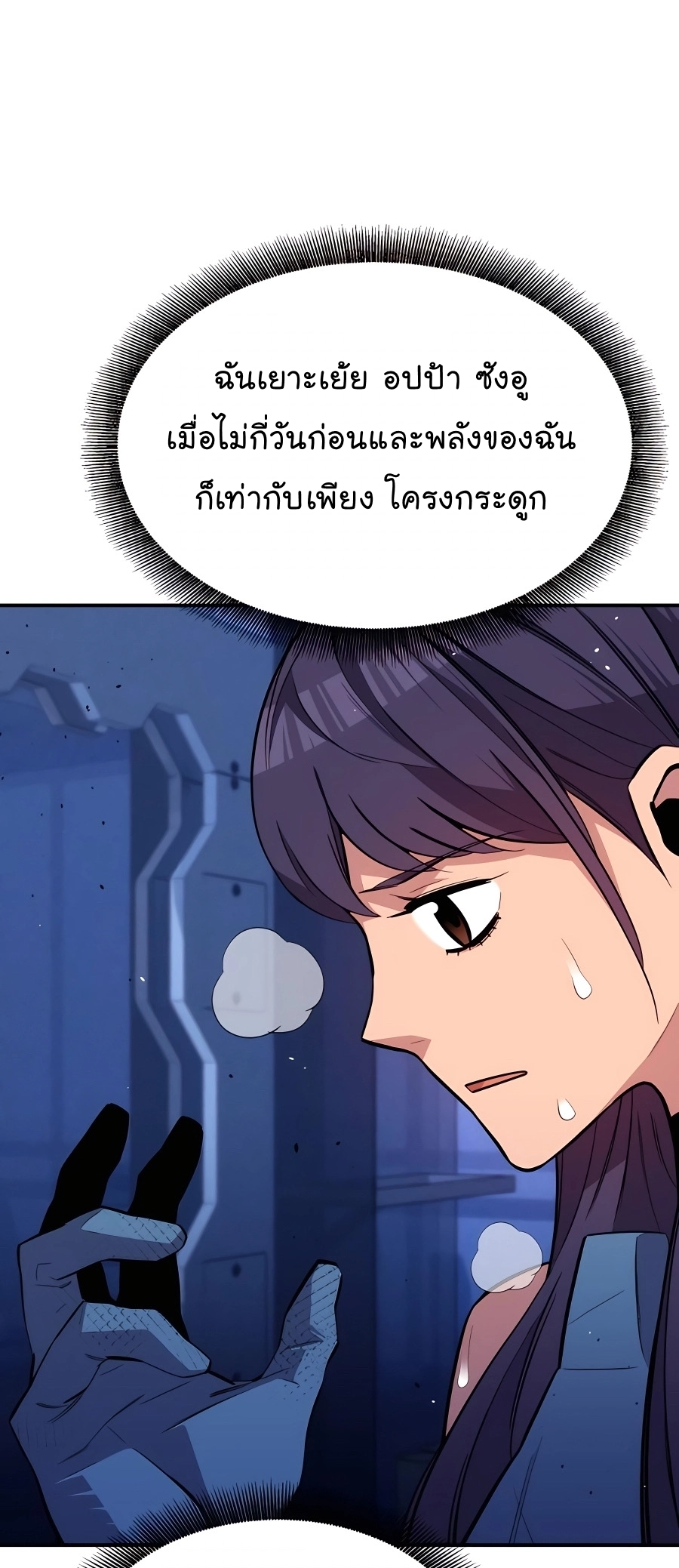 หน้า 50