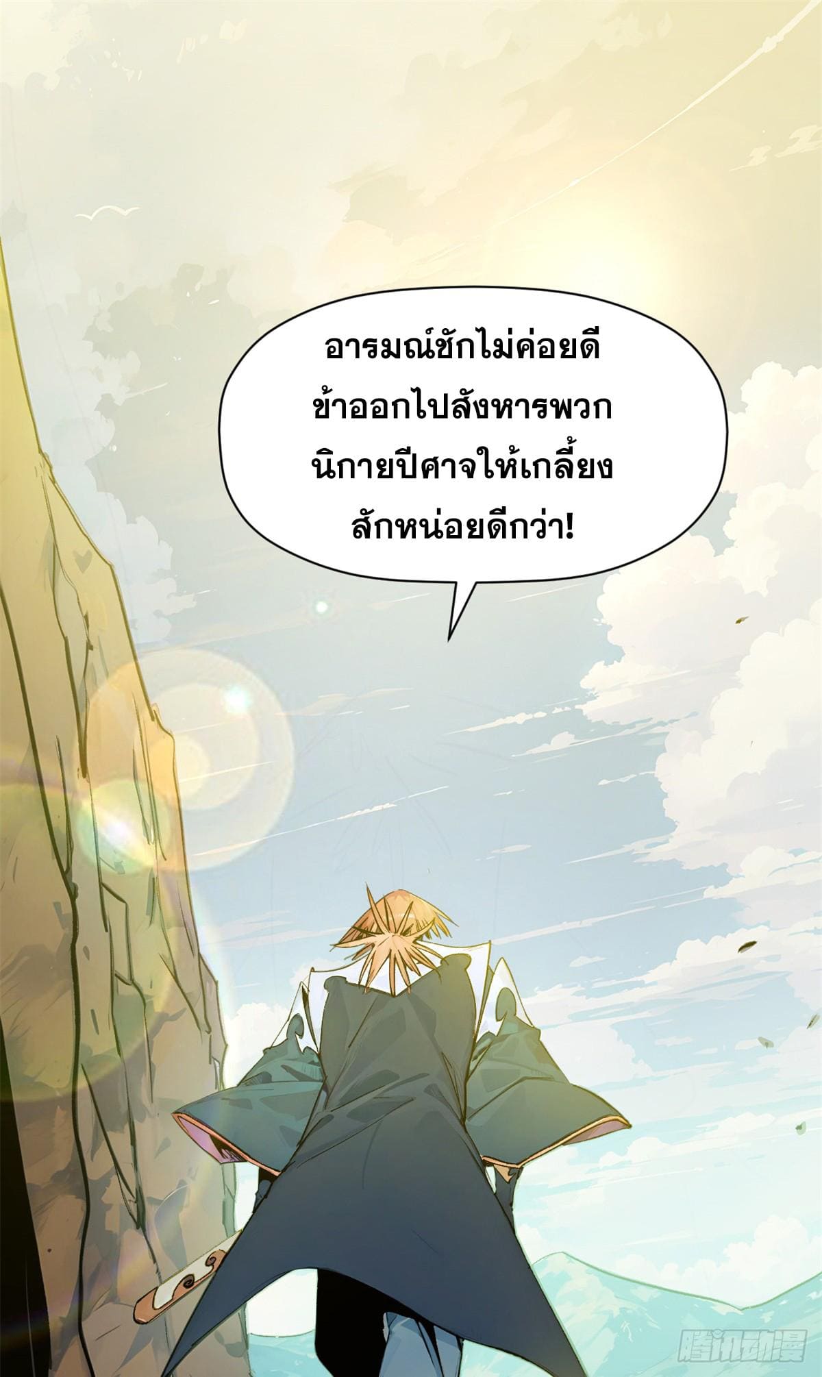 หน้า 51