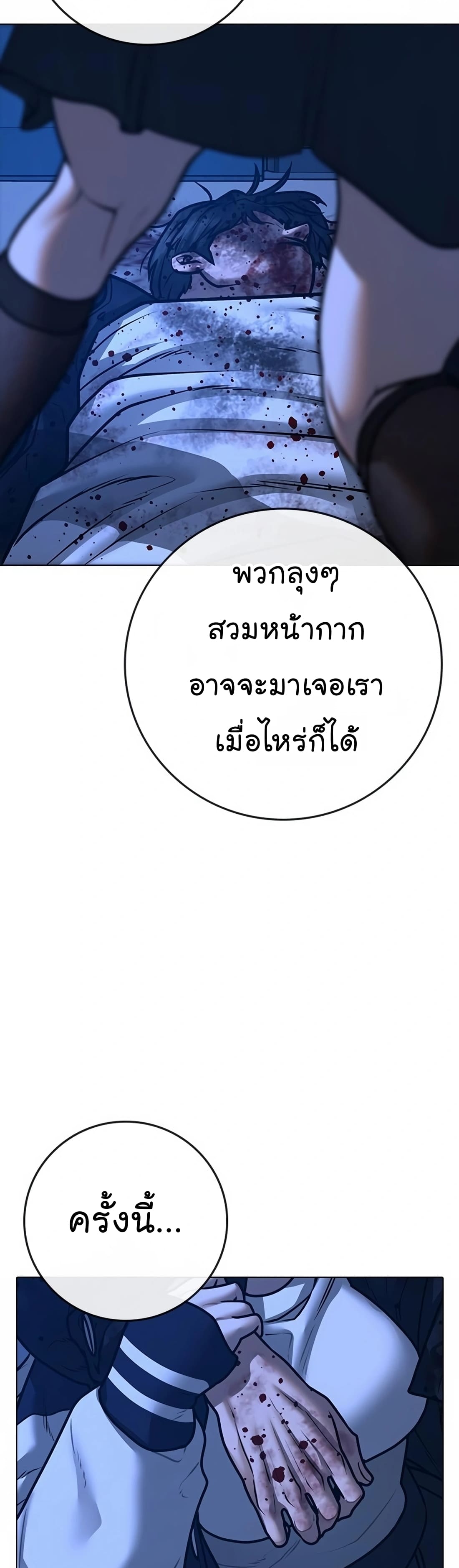 หน้า 51