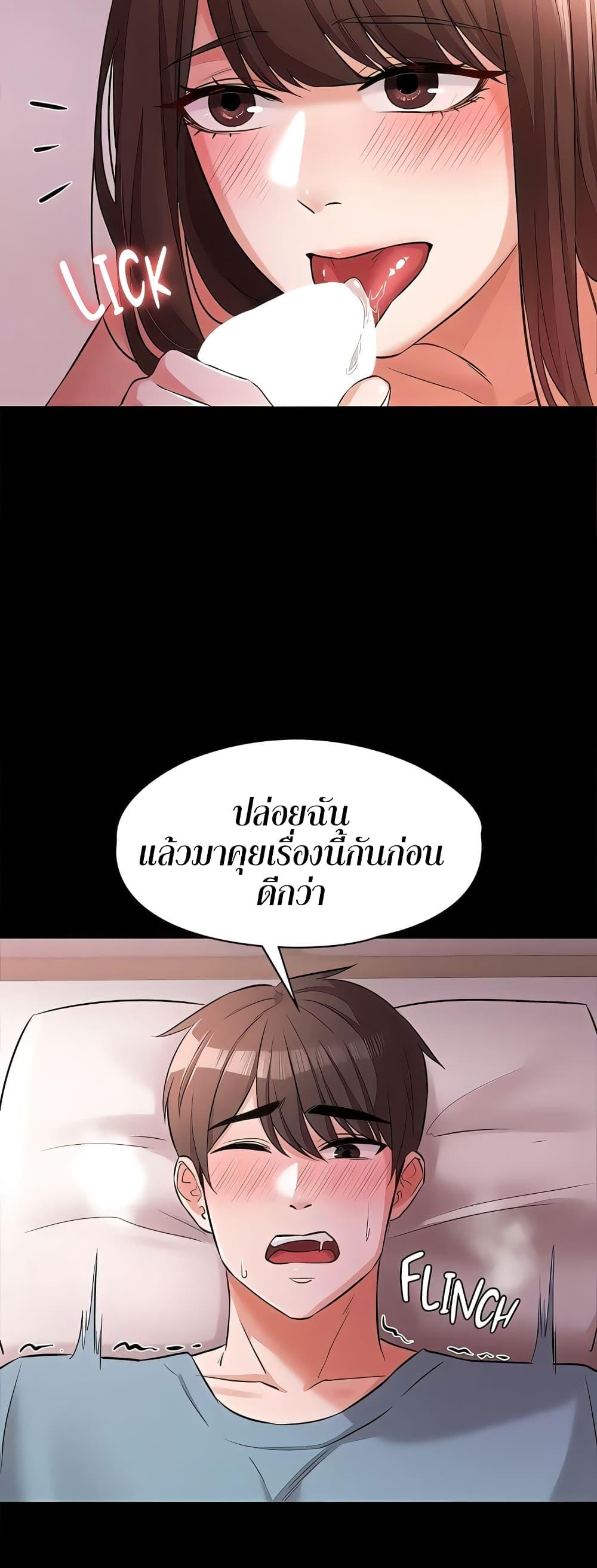 หน้า 52