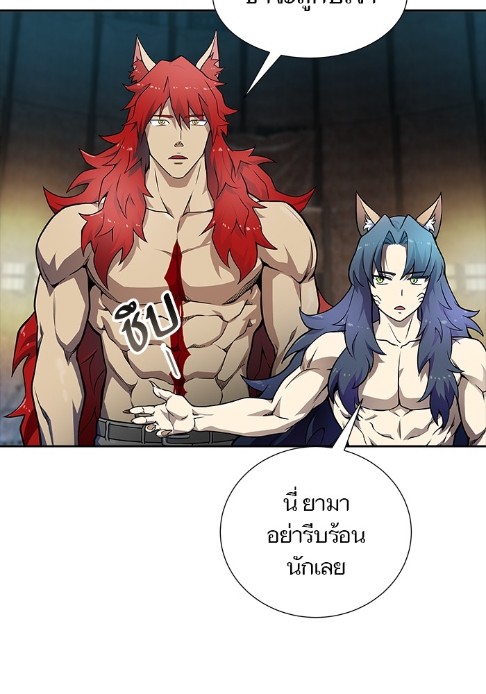 หน้า 53