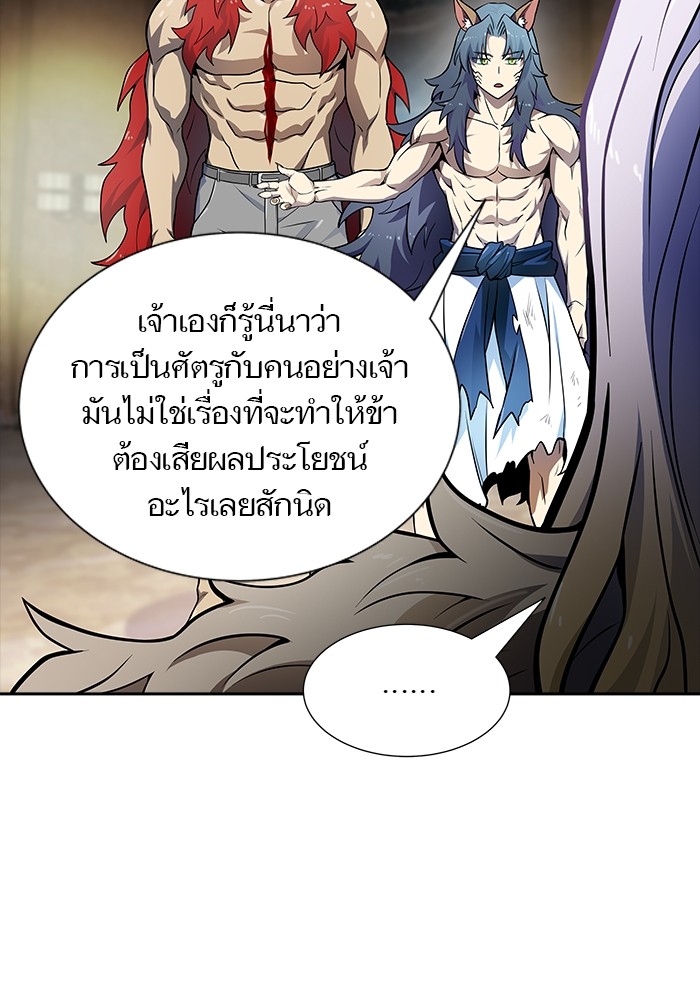 หน้า 56
