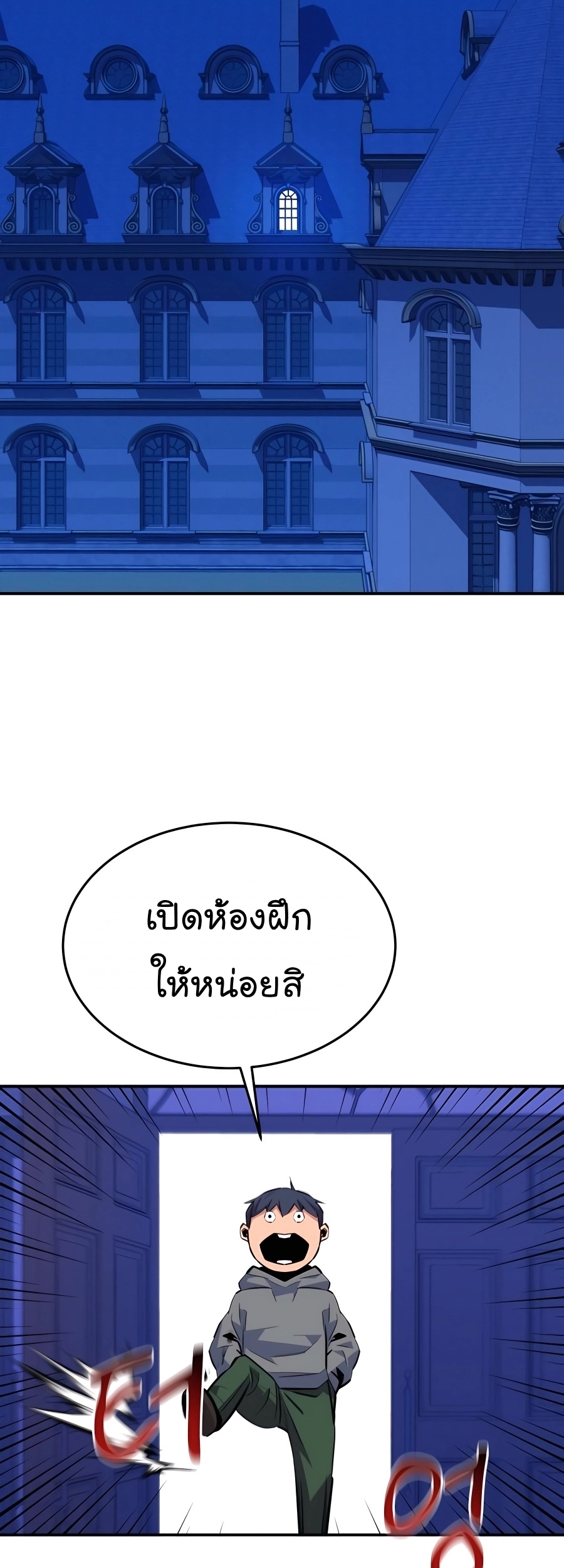 หน้า 56