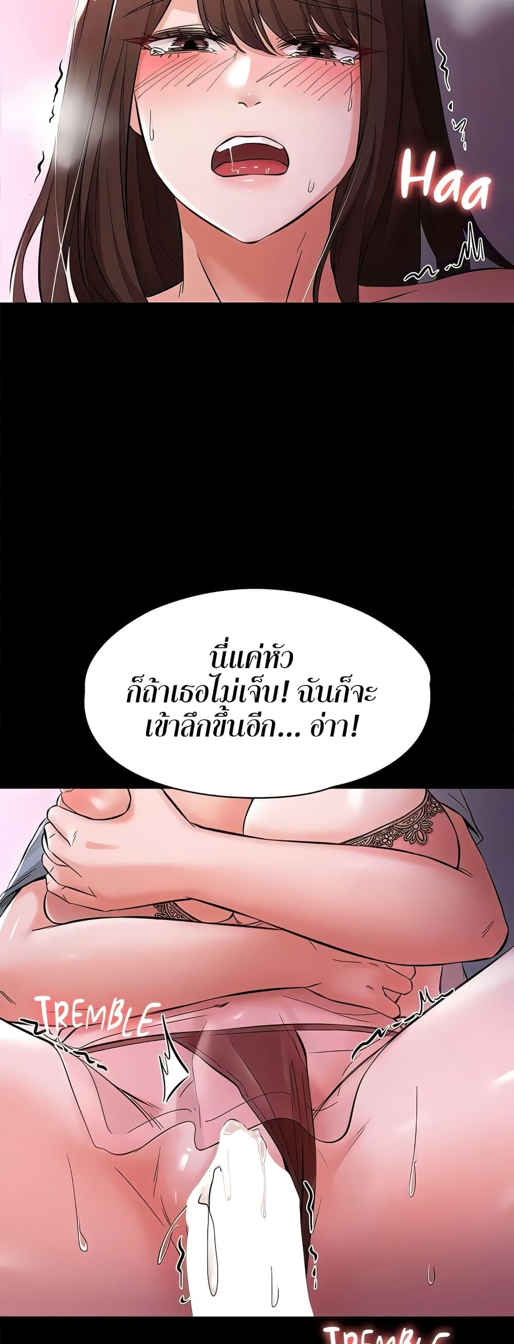 หน้า 57