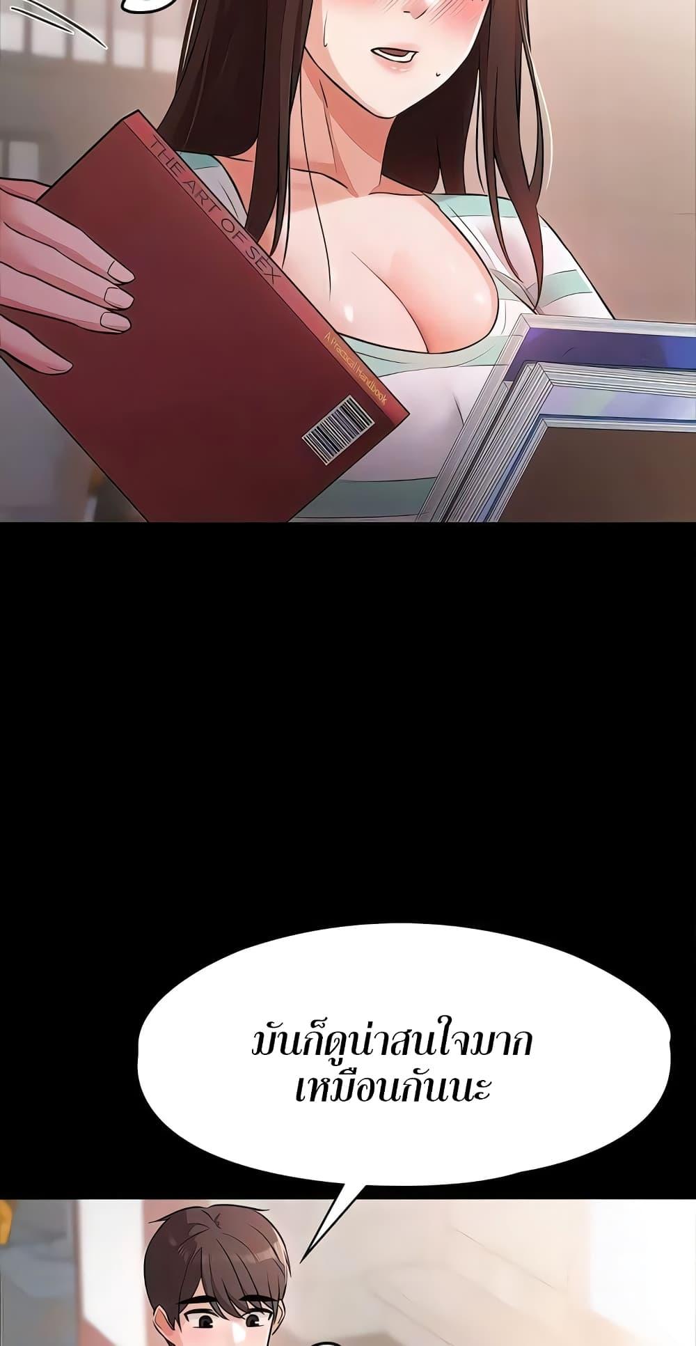 หน้า 58