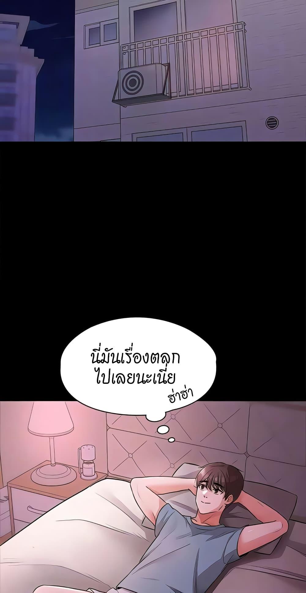 หน้า 64