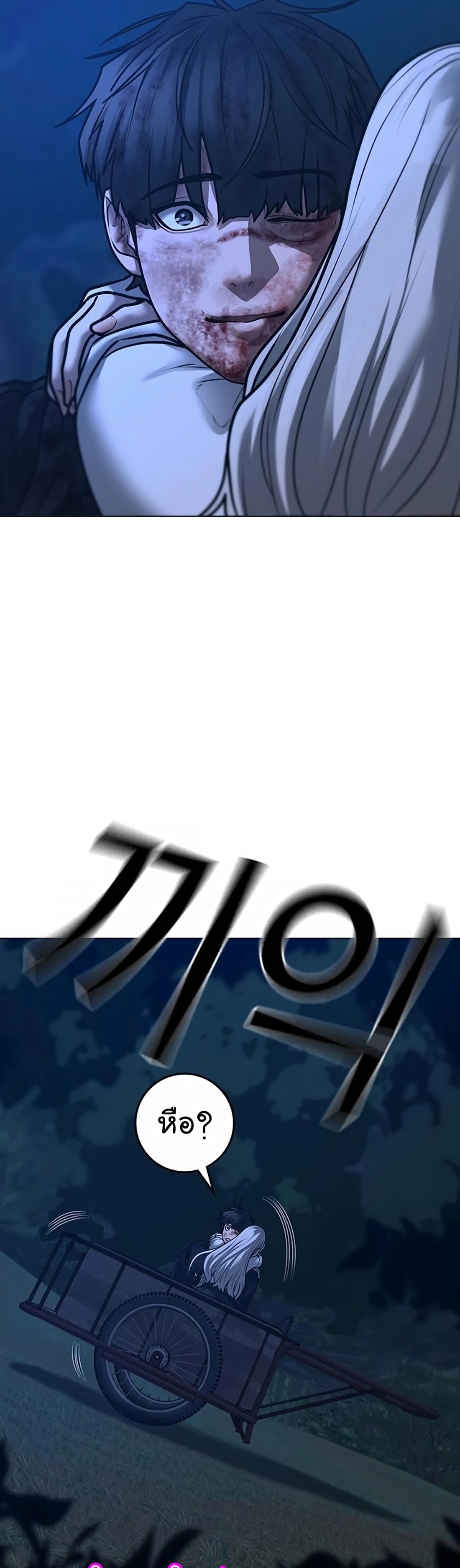 หน้า 65