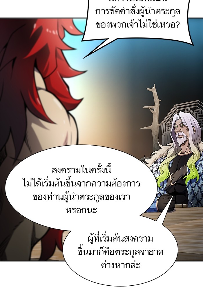 หน้า 65