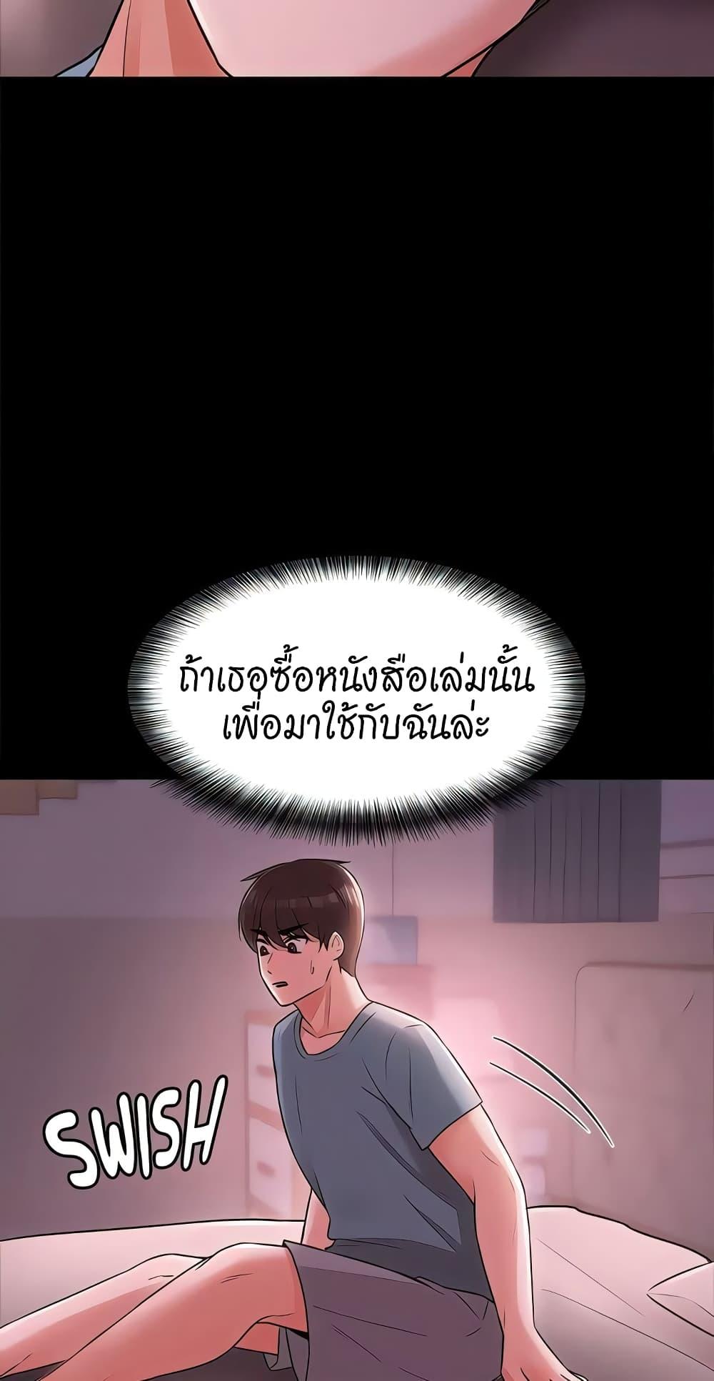หน้า 67