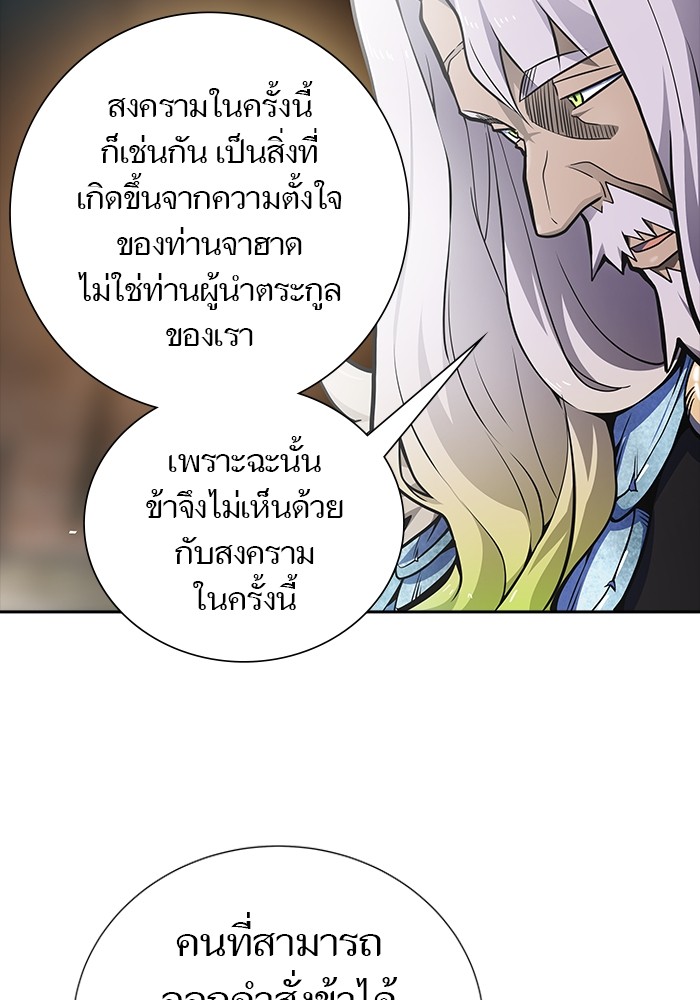หน้า 67
