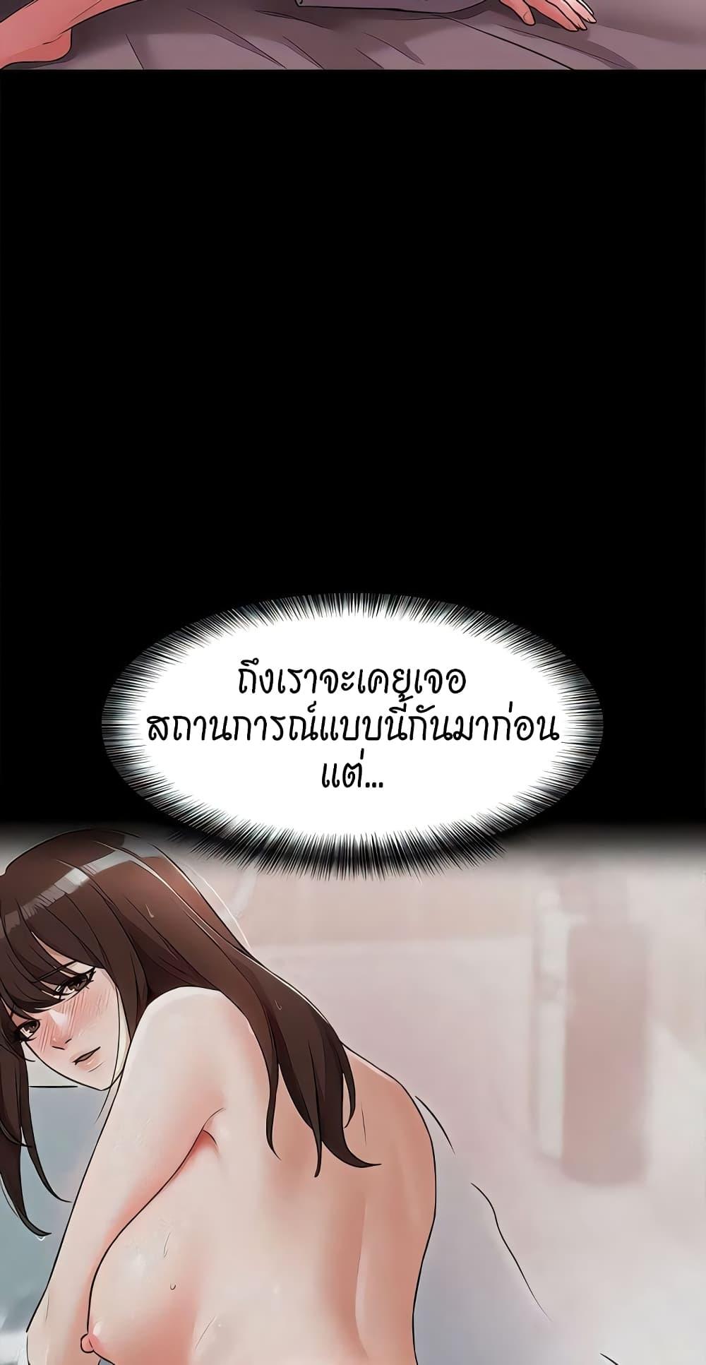 หน้า 68
