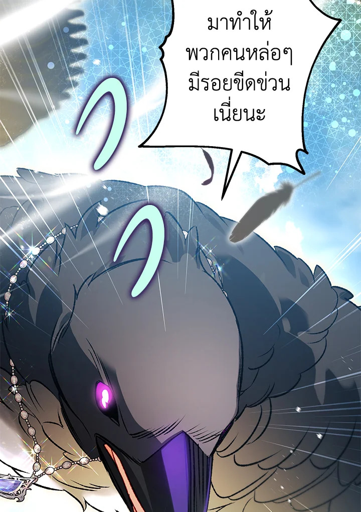หน้า 69