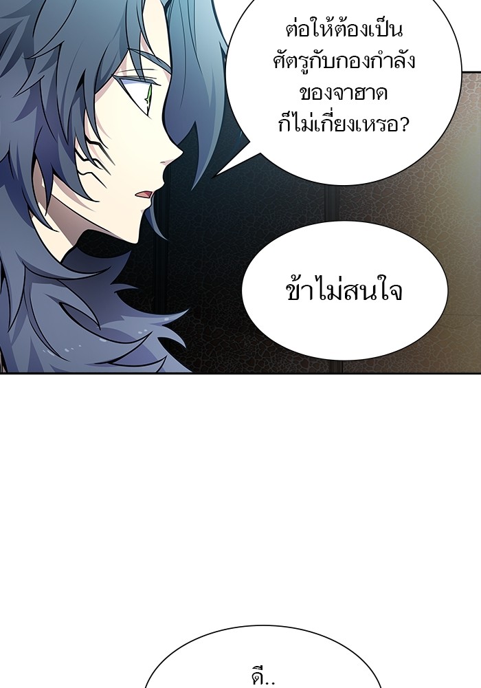 หน้า 70