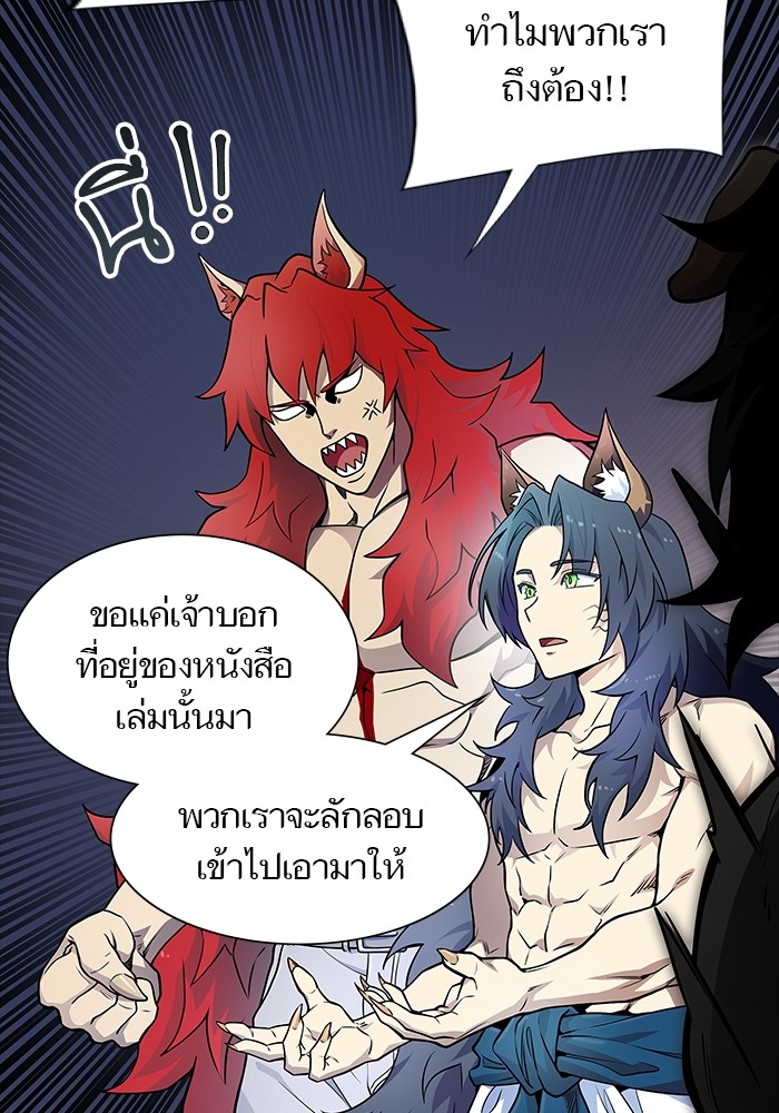 หน้า 74