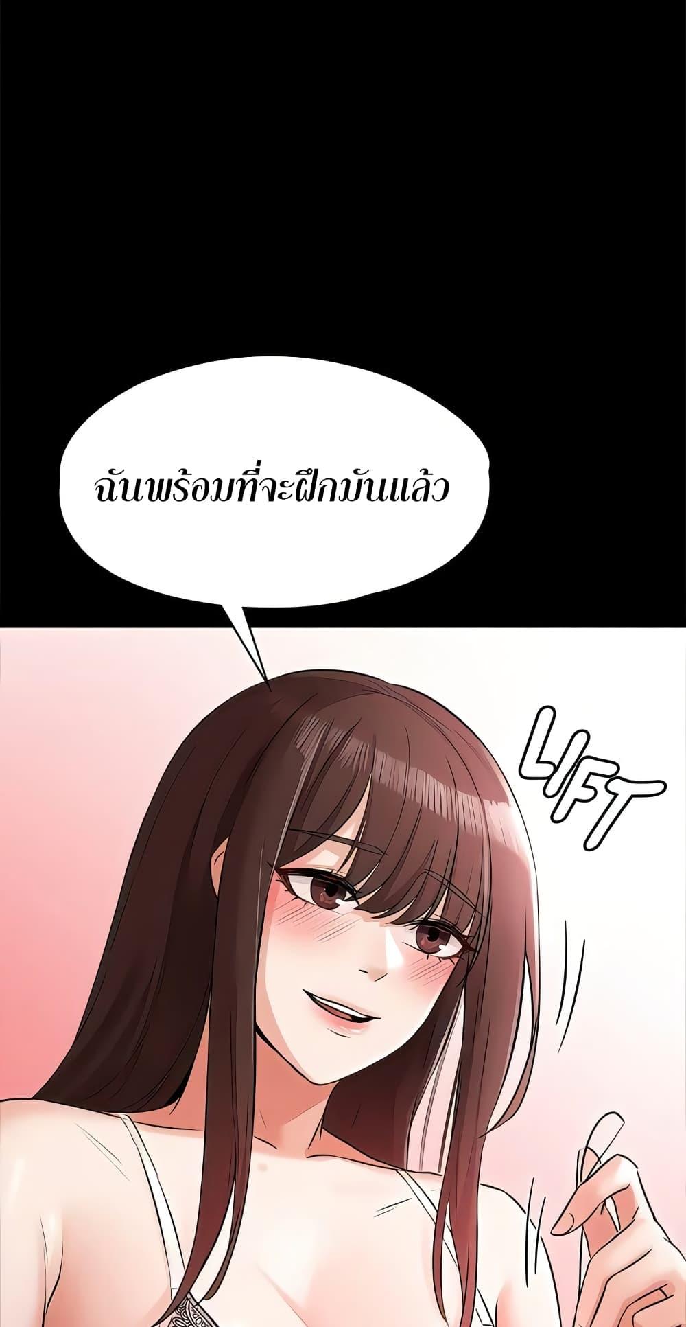 หน้า 75