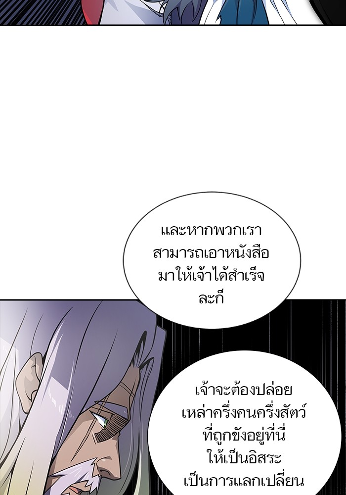 หน้า 75