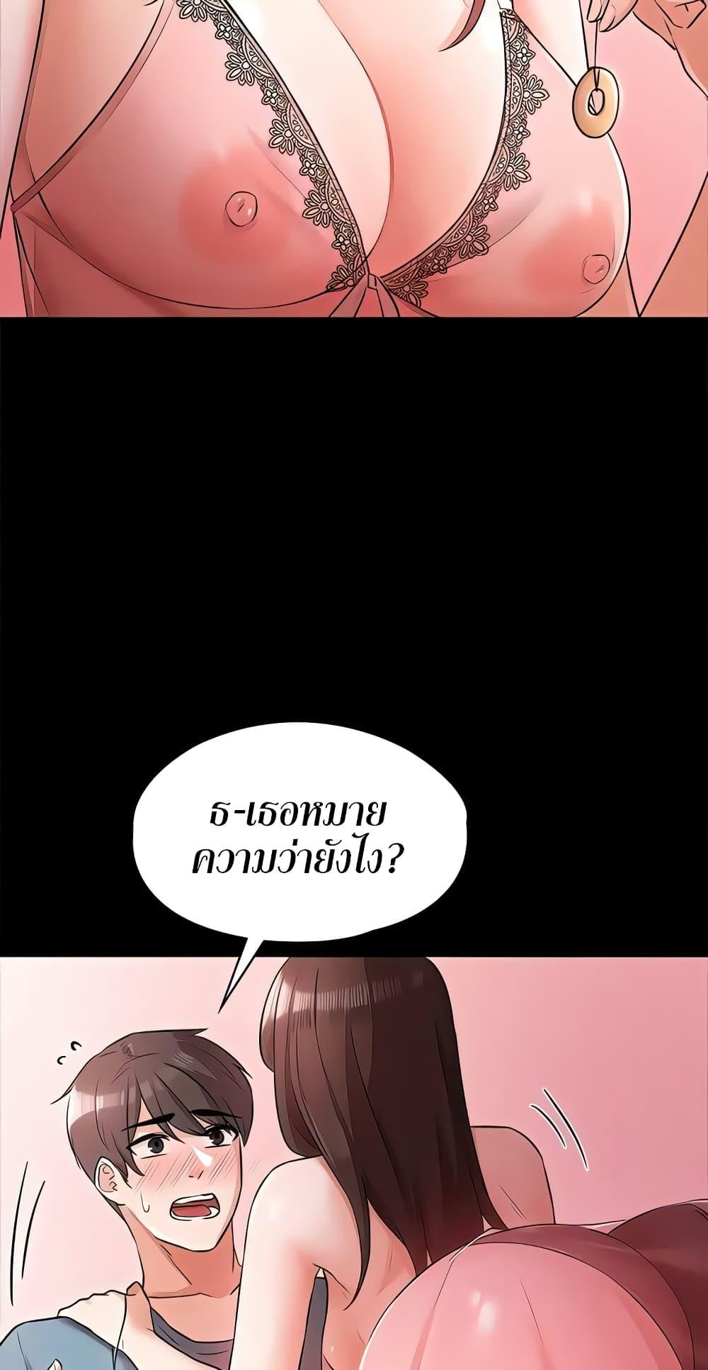หน้า 76