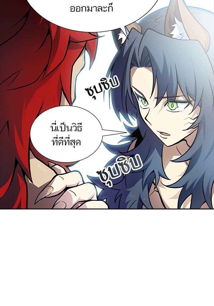 หน้า 77