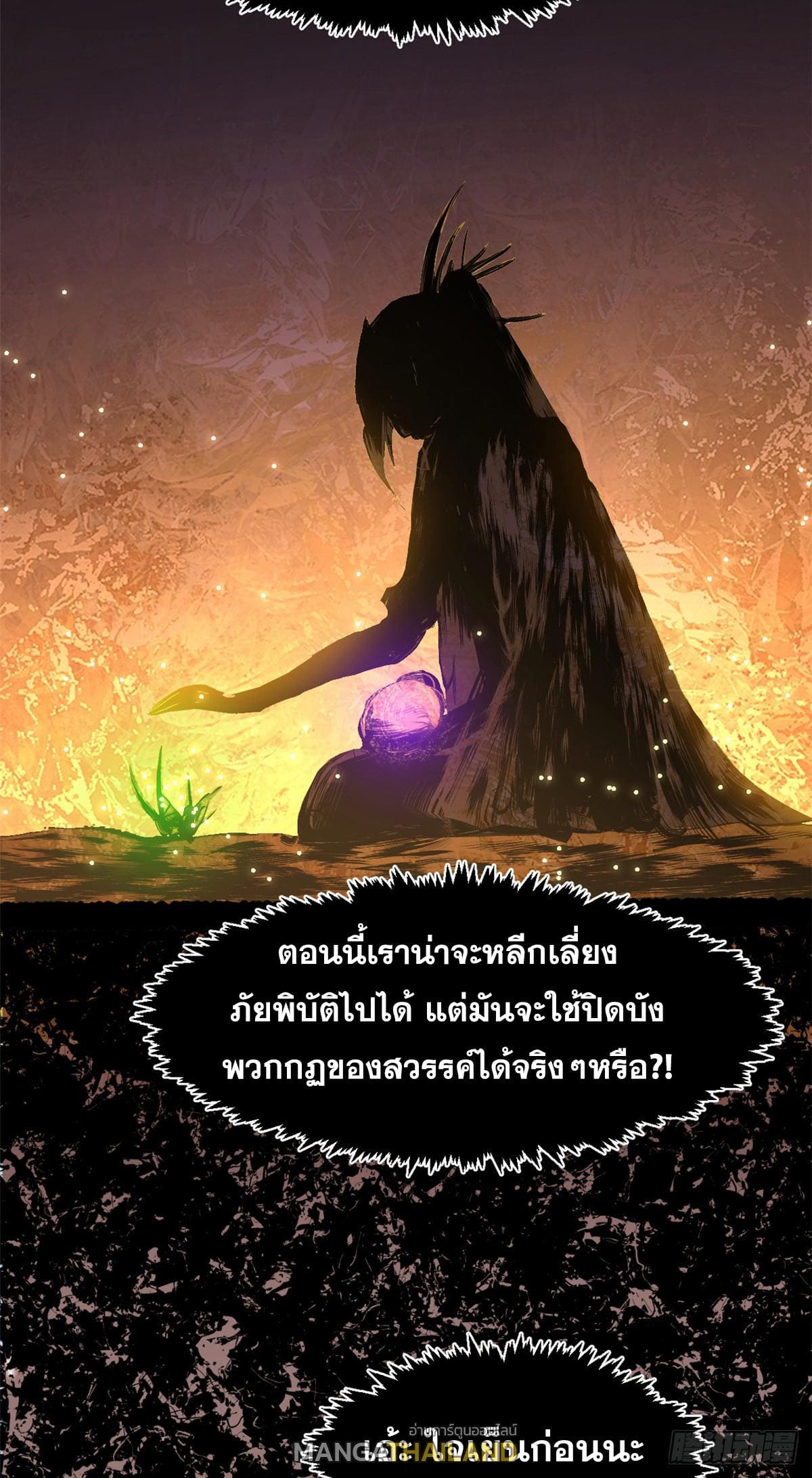 หน้า 79