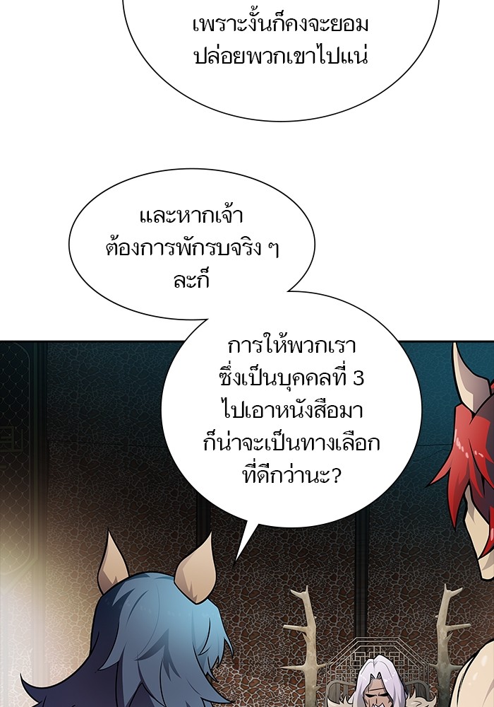 หน้า 79