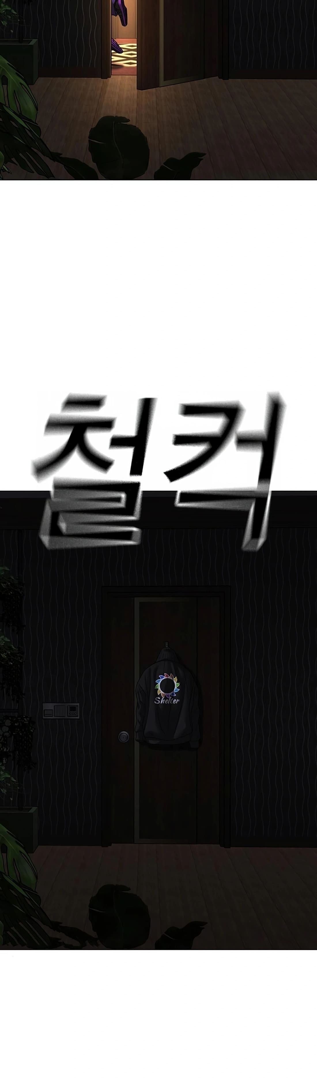 หน้า 80