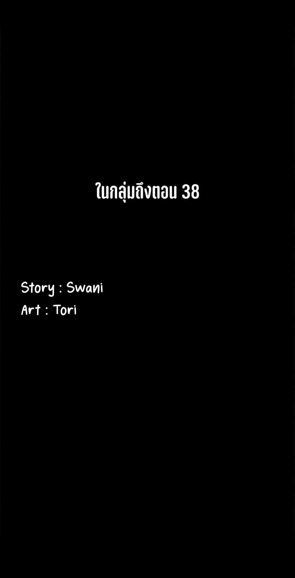 หน้า 81