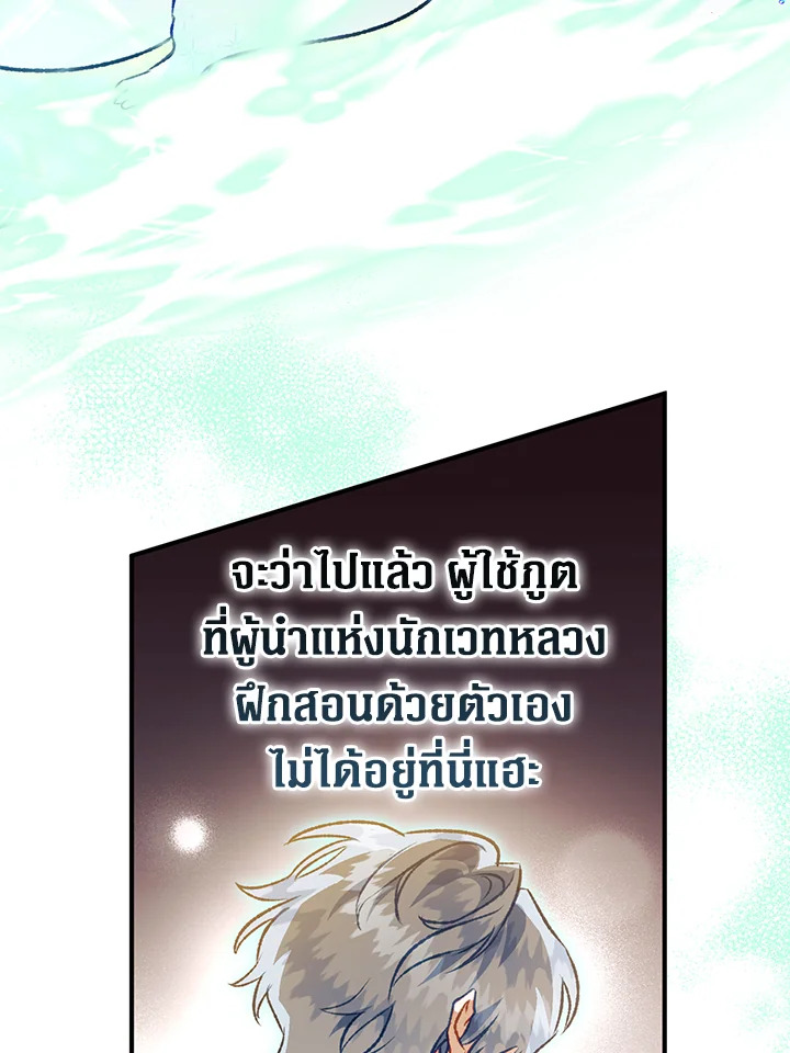 หน้า 86