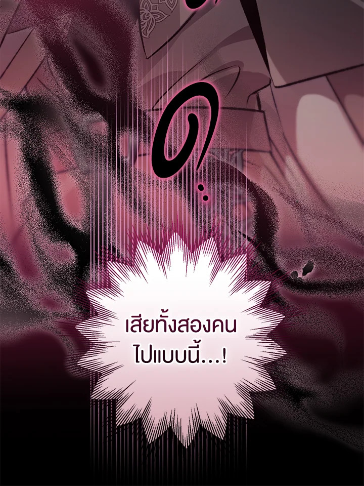 หน้า 87