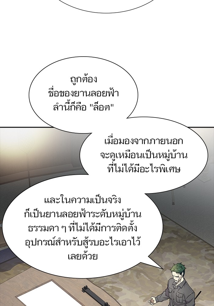 หน้า 87