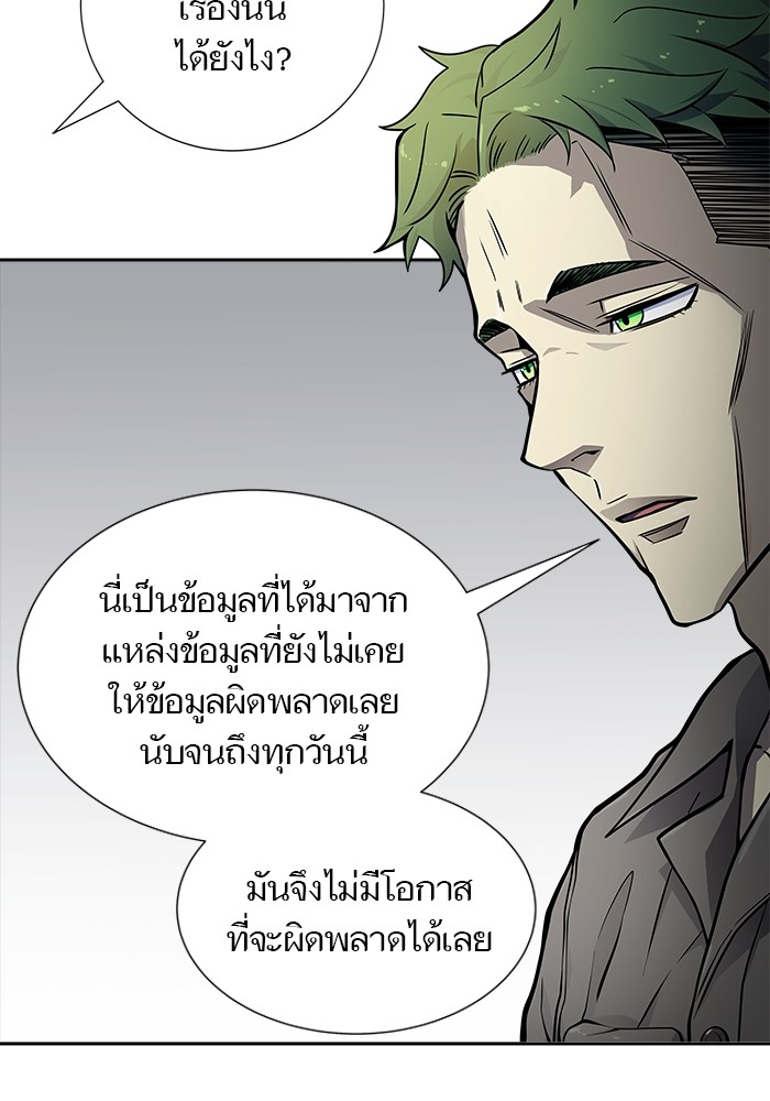 หน้า 91